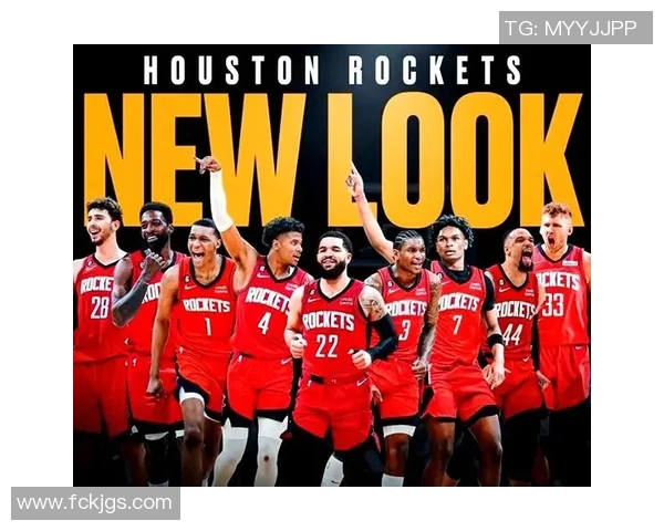 火箭队引进新秀球员，期待他为球队注入活力